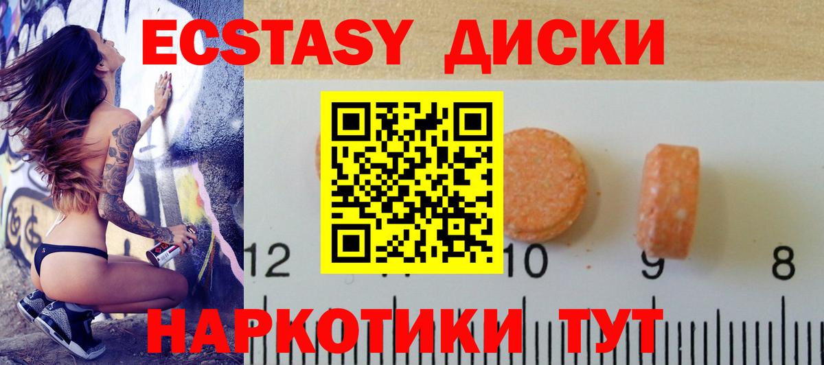 mega tor  Ecstasy 99%  ЭКСТАЗИ бентли  Вход с VPN  Павлово  ЭКСТАЗИ 