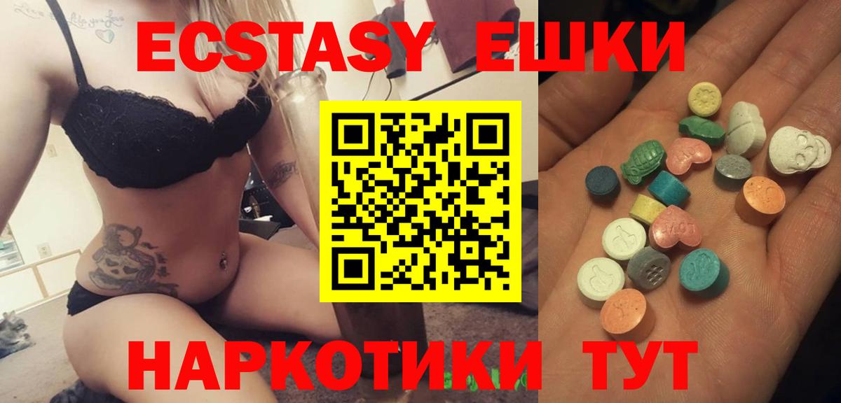 Экстази бентли Павлово