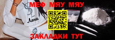 марихуана Славянск-на-Кубани