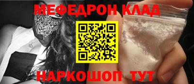 индика Славгород