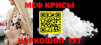 марихуана Славянск-на-Кубани