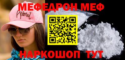 гашишное масло Сланцы