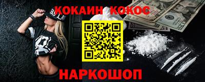 индика Славгород