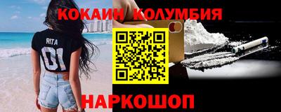 марихуана Славянск-на-Кубани