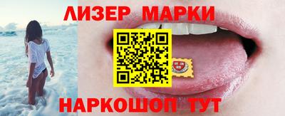 индика Славгород