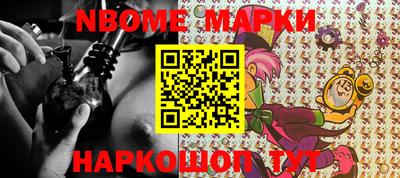 гашишное масло Сланцы