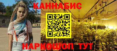 марихуана Славянск-на-Кубани