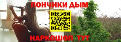 гашишное масло Сланцы