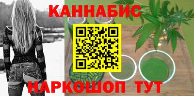 гашишное масло Сланцы