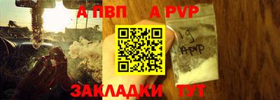 индика Славгород