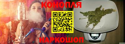 марихуана Славянск-на-Кубани