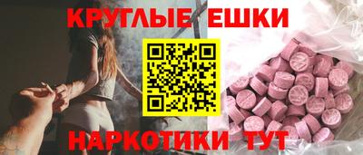 индика Славгород