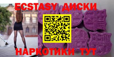 гашишное масло Сланцы