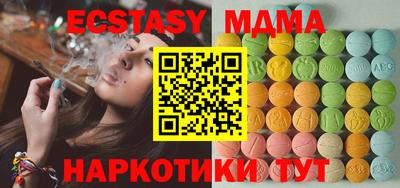 гашишное масло Сланцы