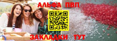 марихуана Славянск-на-Кубани