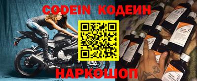гашишное масло Сланцы
