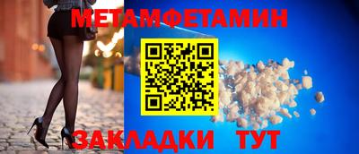 гашишное масло Сланцы