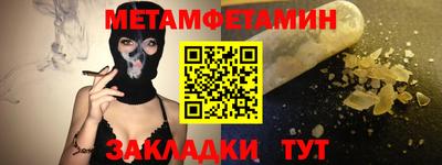 марихуана Славянск-на-Кубани