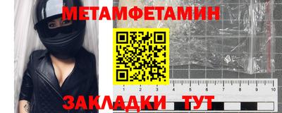 индика Славгород