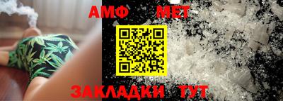 гашишное масло Сланцы