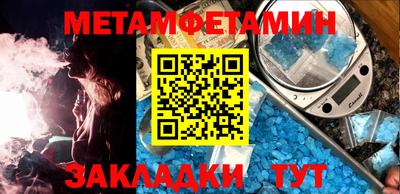 индика Славгород