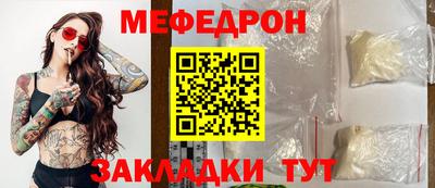 марихуана Славянск-на-Кубани
