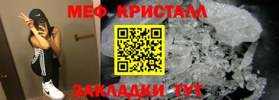 гашишное масло Сланцы