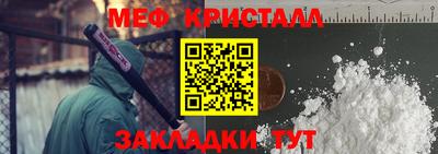 индика Славгород