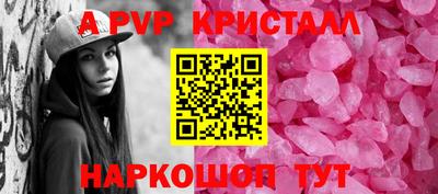 гашишное масло Сланцы