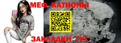 гашишное масло Сланцы