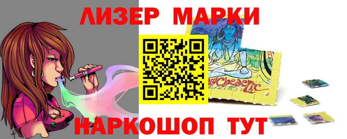 Лсд 25 экстази ecstasy  LSD-25 экстази кислота  Вход с VPN  Павлово 