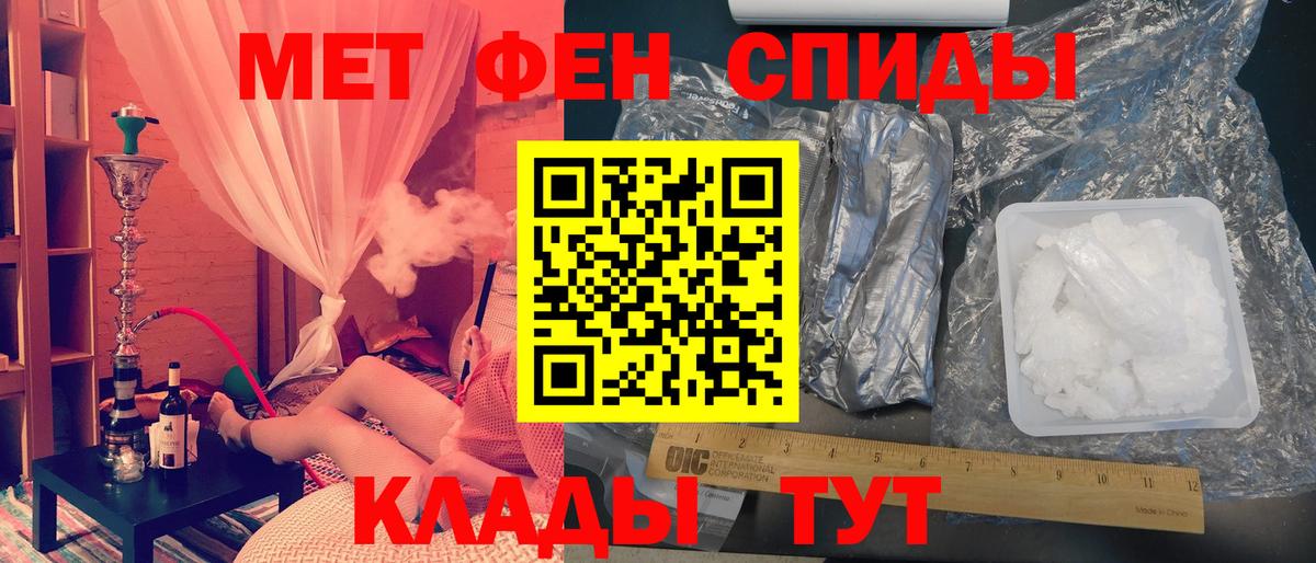 Первитин Декстрометамфетамин 99.9% Павлово