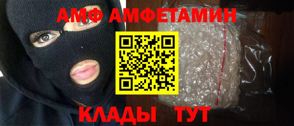Павлово  Первитин мет  Вход с VPN  Первитин мет 
