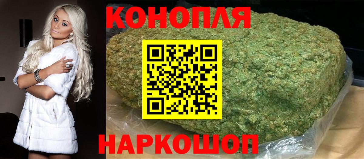 Бошки марихуана индика Павлово