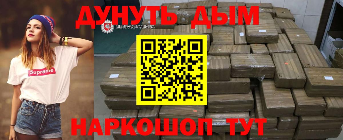 Бошки марихуана White Widow  Бошки марихуана индика  Павлово  Бошки Шишки THC 21%  Вход с VPN 